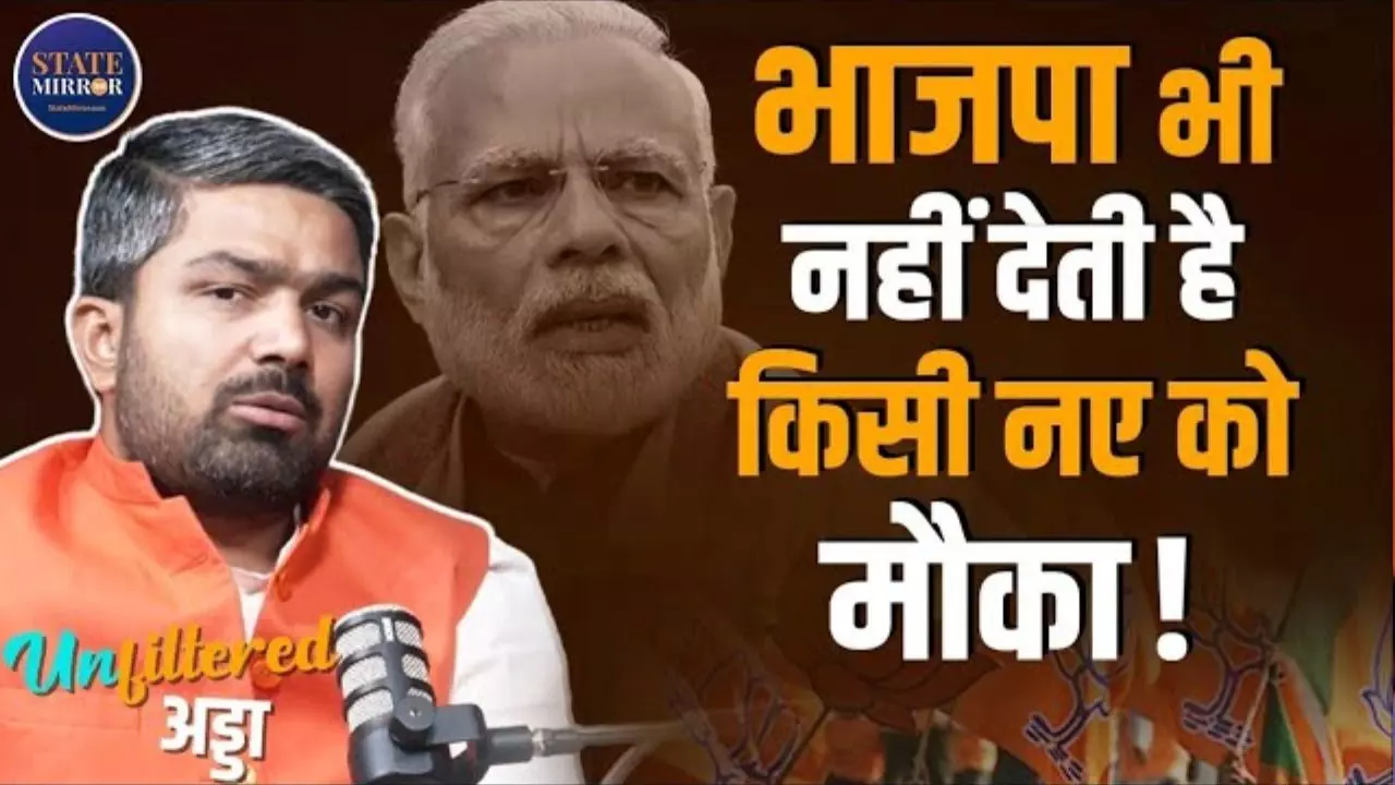 PM या सीएम बनने को लेकर क्‍या सोचते हैं मनीष कश्यप?