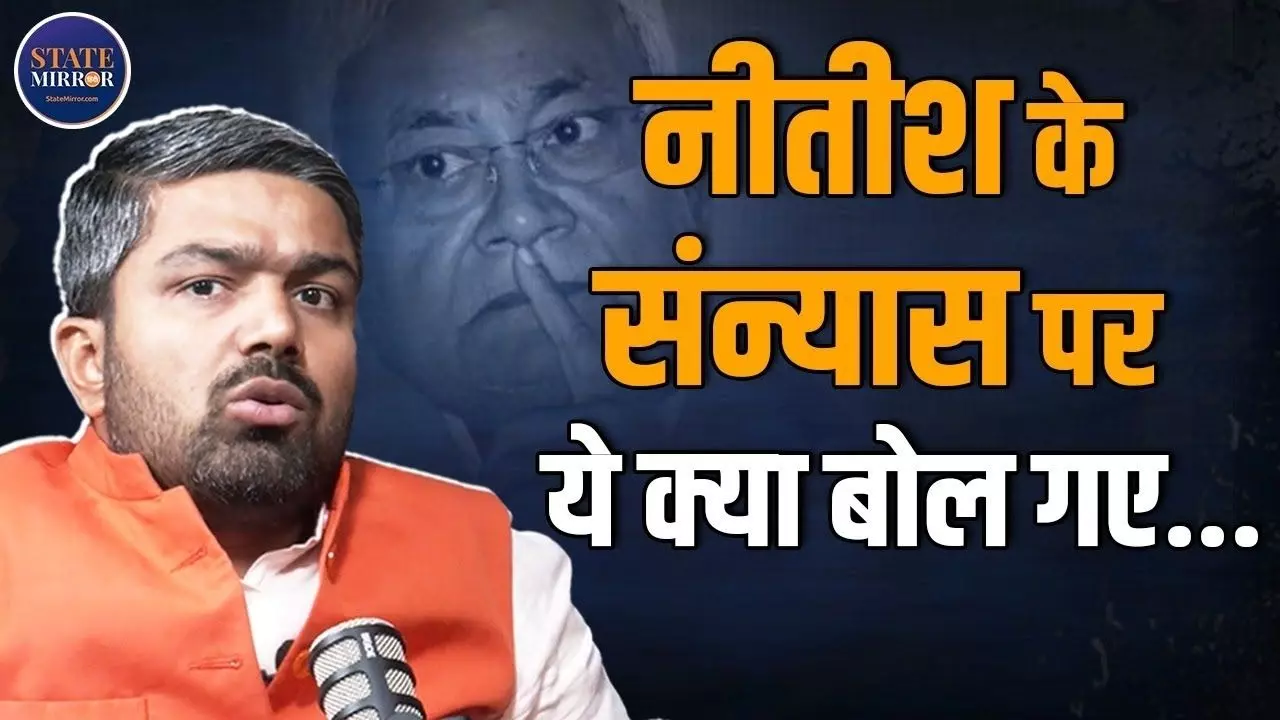 नीतीश कुमार से ये उम्मीद नहीं है...उन्हें ऐसे देखकर दुख होता है- VIDEO