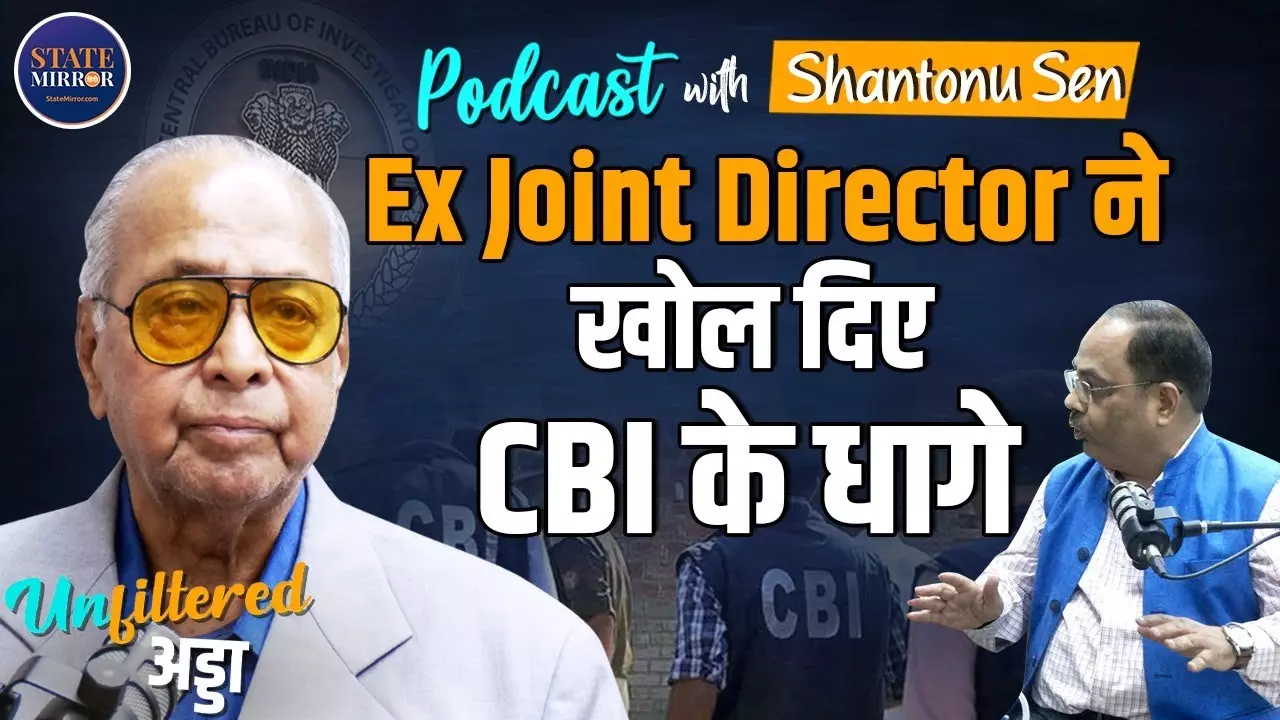 EXCLUSIVE: पूर्व ज्वाइंट डायरेक्टर शांतनु सेन ने खोली CBI की पोल, संजय दत्त-मुंबई ब्लास्ट और कनिष्क विमान हादसे पर क्या बोले?