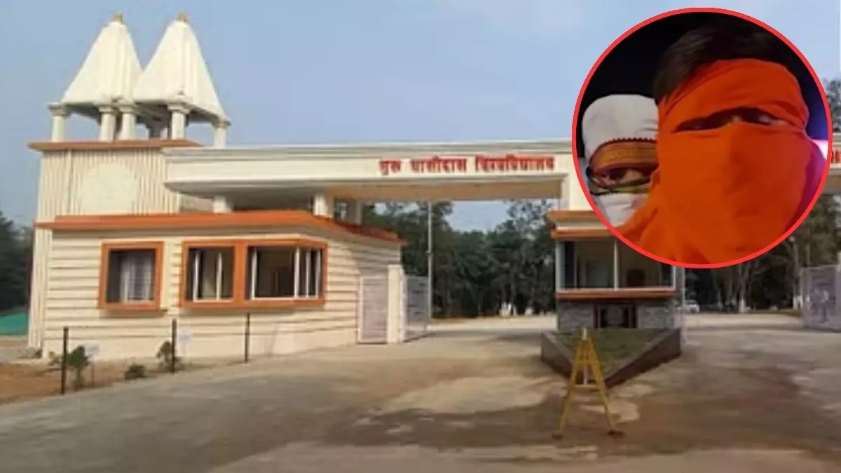 ईद पर जबरन नमाज पढ़वाया, मोबाइल भी जमा करवा लिया...; छत्तीसगढ़ की सेंट्रल यूनिवर्सिटी में 155 हिंदू छात्रों ने लगाए गंभीर आरोप