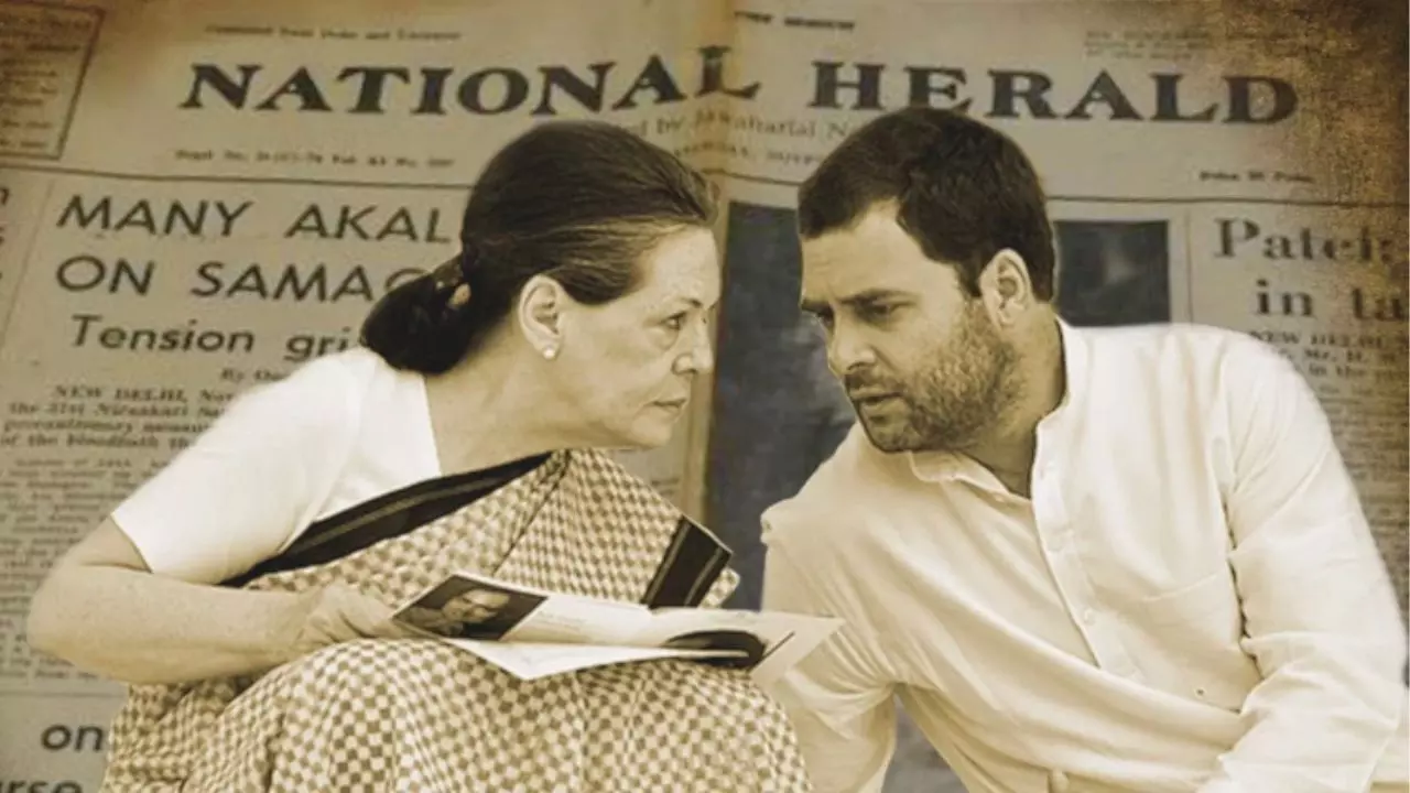 क्या है नेशनल हेराल्ड केस? यंग इंडिया, AJL और ऐतिहासिक अख़बार से गांधी परिवार की भूमिका को समझिए
