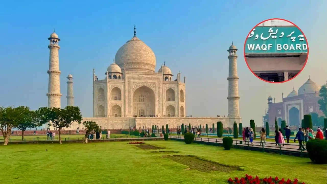 इश्क़ का मक़बरा या वक्फ की जागीर? सुप्रीम कोर्ट ने पूछे सवाल तो बोर्ड की हुई थी बोलती बंद; जानें पूरा मामला इश्क़ का मक़बरा या वक्फ की जागीर? सुप्रीम कोर्ट ने पूछे सवाल तो बोर्ड की हुई थी बोलती बंद; जानें पूरा मामला