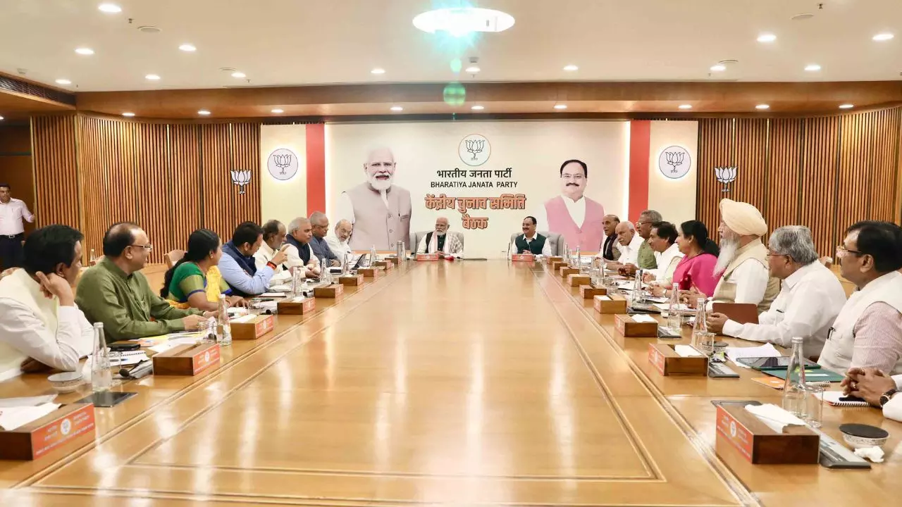 अगला अध्यक्ष कौन? BJP में नेतृत्व परिवर्तन की सुगबुगाहट तेज, संगठन में फेरबदल की उल्टी गिनती शुरू अगला अध्यक्ष कौन? BJP में नेतृत्व परिवर्तन की सुगबुगाहट तेज, संगठन में फेरबदल की उल्टी गिनती शुरू