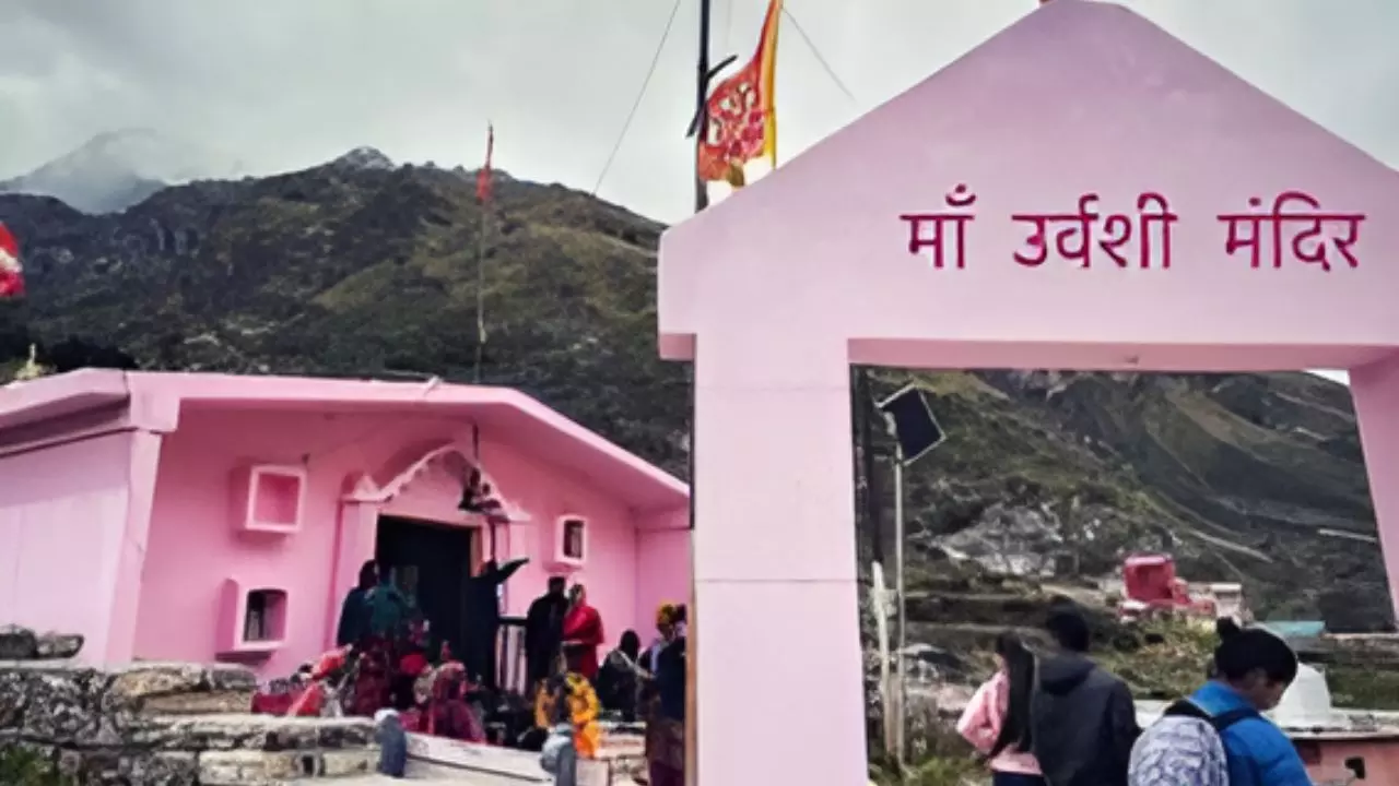 कैसे हुआ स्वर्ग की सबसे सुंदर अप्सरा उर्वशी का जन्म, जिनका बद्रीनाथ के पास है मंदिर? कैसे हुआ स्वर्ग की सबसे सुंदर अप्सरा उर्वशी का जन्म, जिनका बद्रीनाथ के पास है मंदिर?