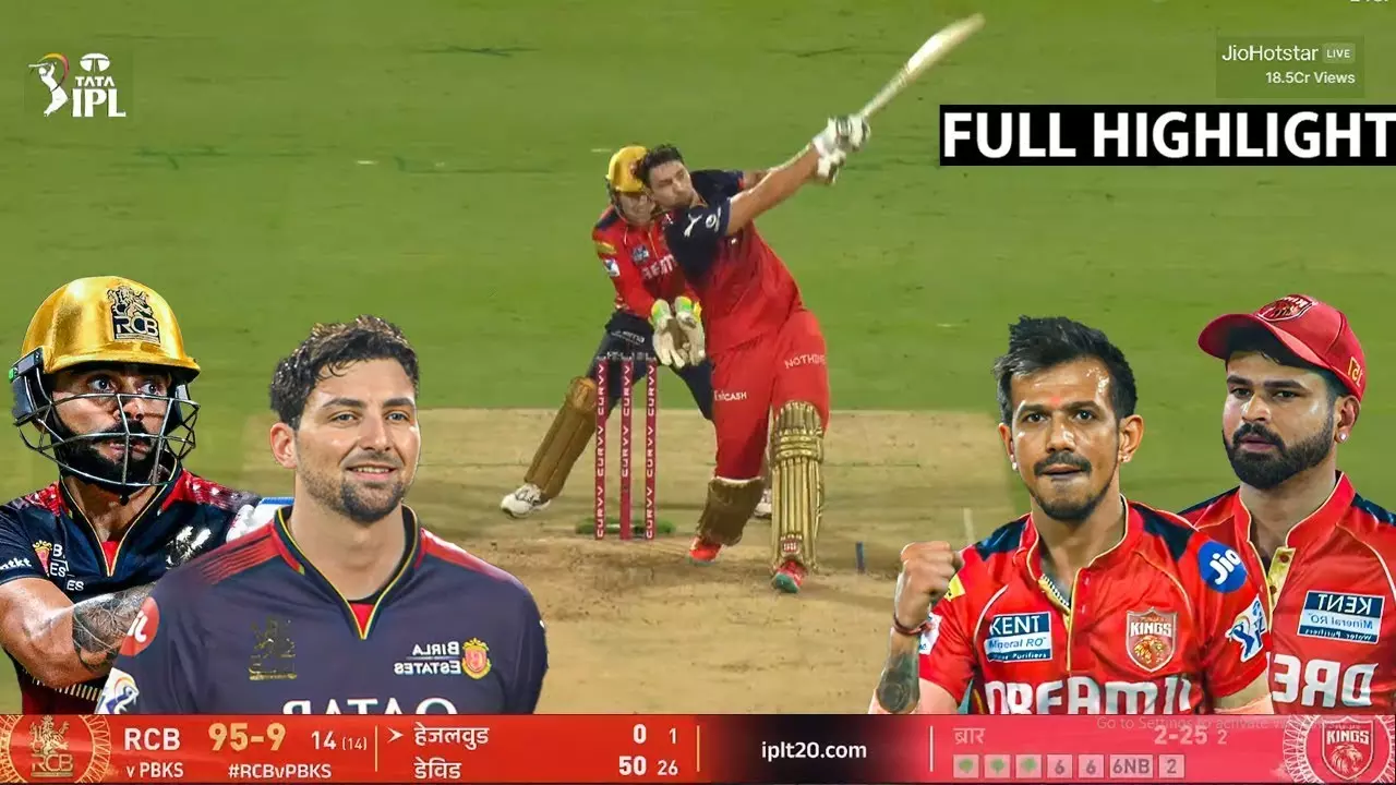 IPL 2025: पंजाब ने बारिश के बीच बेंगलुरु को जमकर धोया, यहां देखिए रोमांचक मैच के Full Highlights
