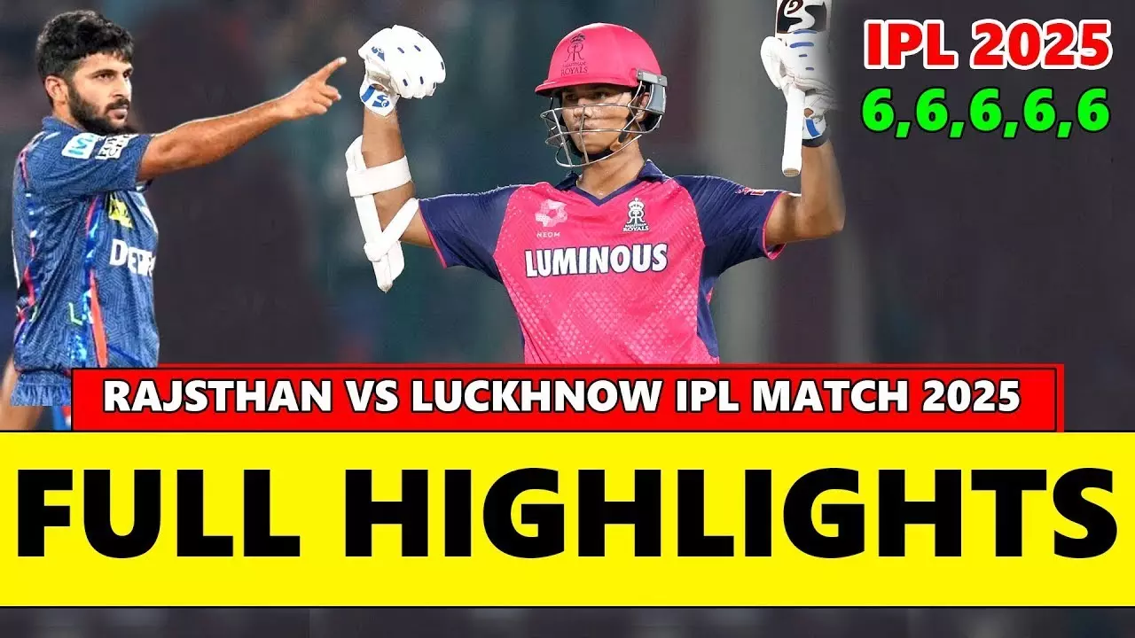 IPL 2025 RR Vs LSG Highlights: लखनऊ ने रोमांचक मुकाबले में राजस्थान को 2 रन से हराया, देखें मैच की हाईलाइट्स