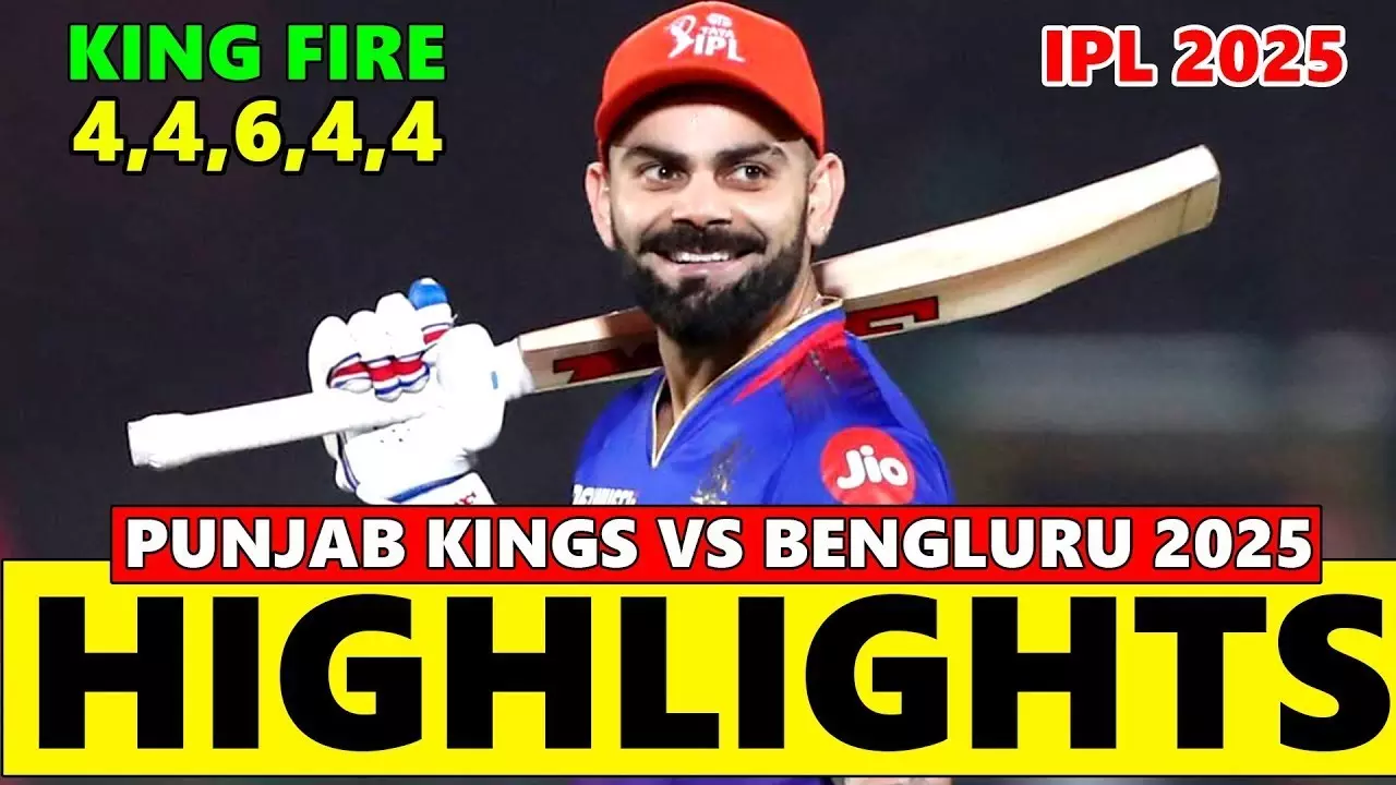 IPL 2025 PBKS Vs RCB Highlights: रनचेज में फिर गरजा कोहली का बल्ला, बेंगलुरु ने पंजाब को 7 विकेट से हराया