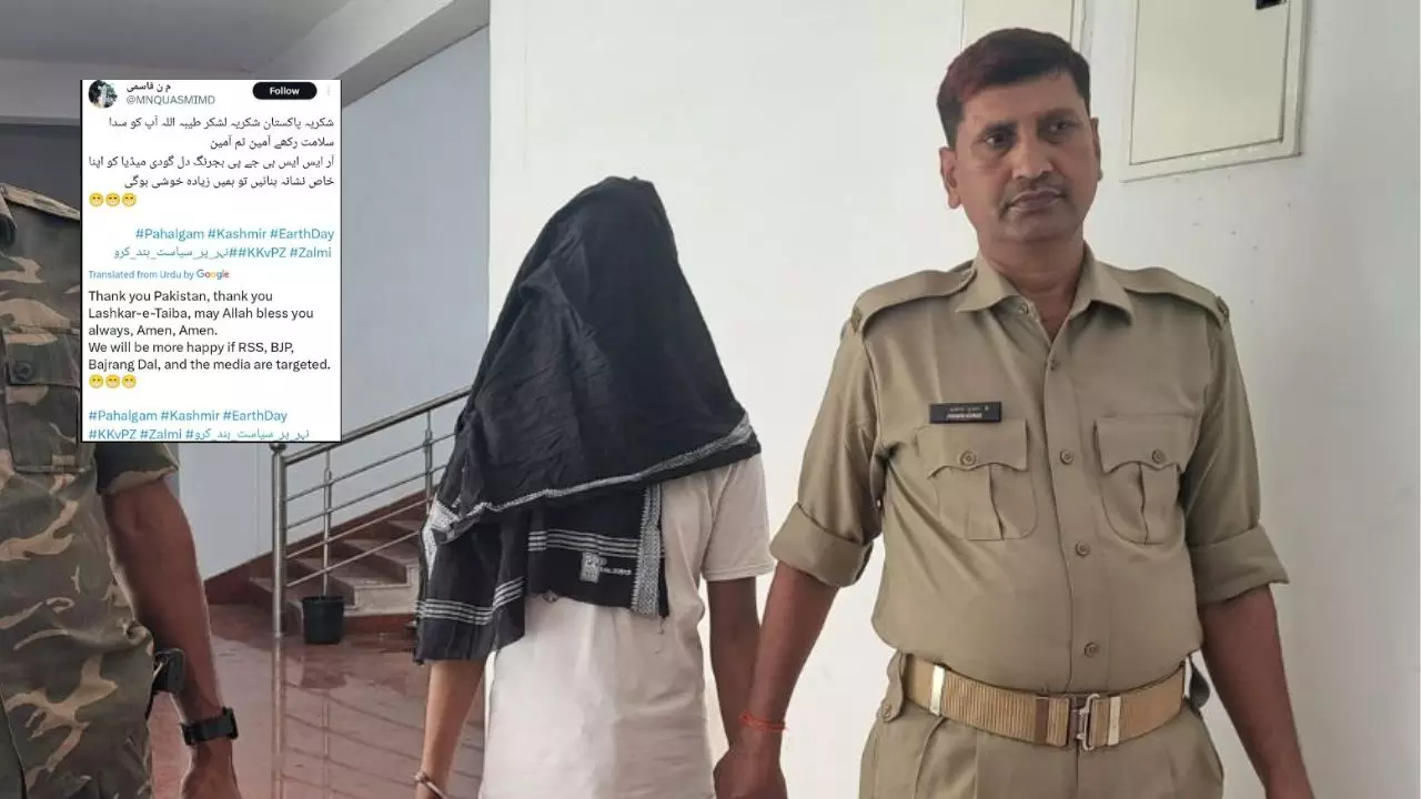 पहलगाम हमले पर जश्न मनाने वाला नौशाद बोकारो से गिरफ्तार, अब देश का कानून कहेगा-हाज़िर हो