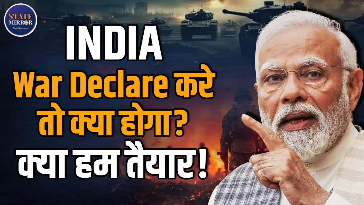 क्या पहलगाम हमले के बाद भारत डिक्लेयर करेगा State Of War? जानें इसके Legal, Economic और Geopolitical प्रभाव