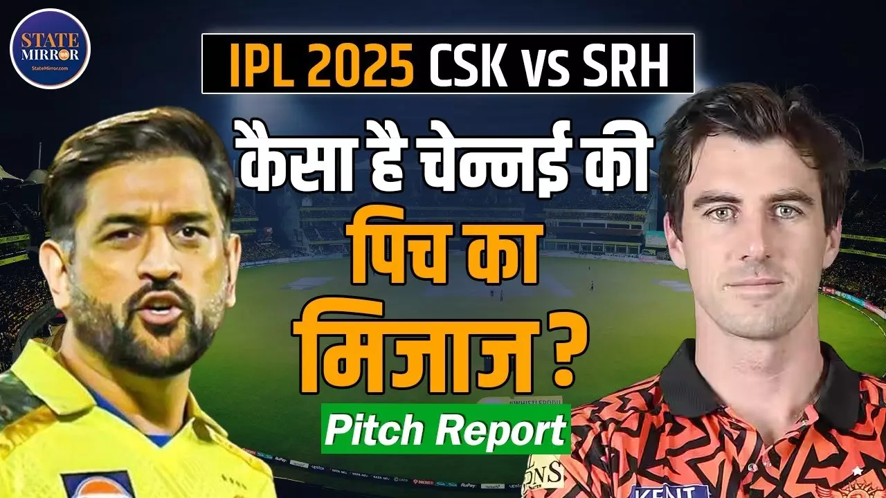 चेन्‍नई का किंग कौन? घरेलू मैदान पर धोनी की सेना मारेगी बाजी या हैदराबाद से खा जाएगी मात