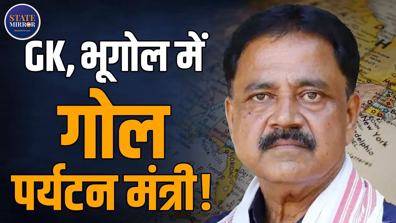 पहलगाम को हिमाचल में किया शिफ्ट, अब महबूबा मुफ्ती जम्मू-कश्मीर की सीएम! 12वीं पास मंत्री का भूगोल ज्ञान!