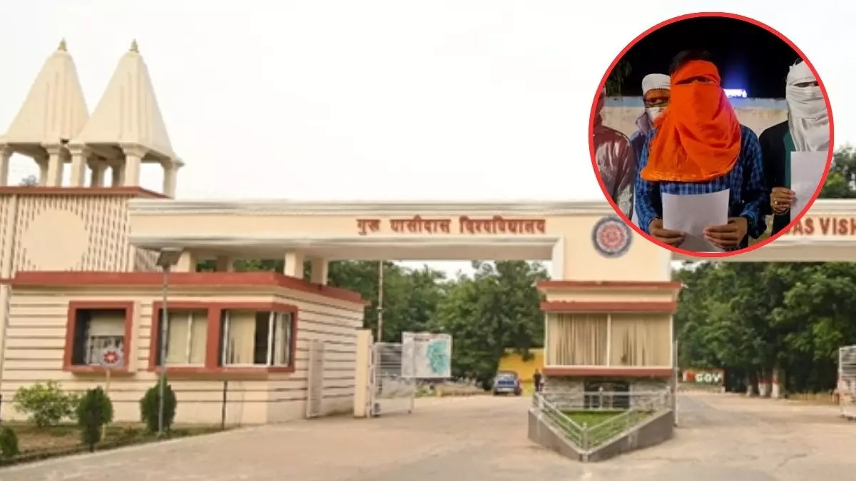 छत्तीसगढ़ के सेंट्रल यूनिवर्सिटी में 155 हिंदू छात्रों से जबरन अदा करवाई नमाज, अब 7 शिक्षकों के खिलाफ केस दर्ज