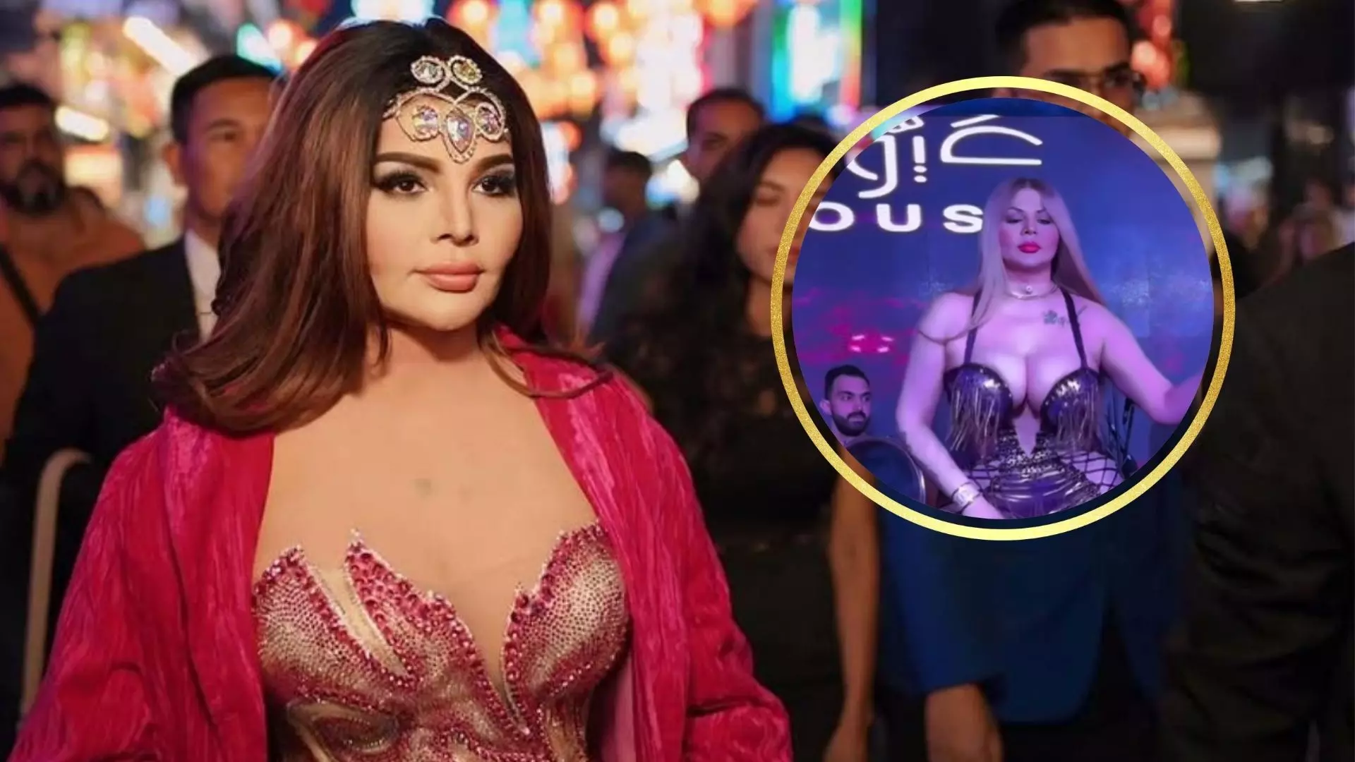 पहलगाम हमले पर पहले बहाए आंसू, अब दुबई के बार से वायरल Rakhi Sawant के ठुमके, भड़के फैंस पहलगाम हमले पर पहले बहाए आंसू, अब दुबई के बार से वायरल Rakhi Sawant के ठुमके, भड़के फैंस