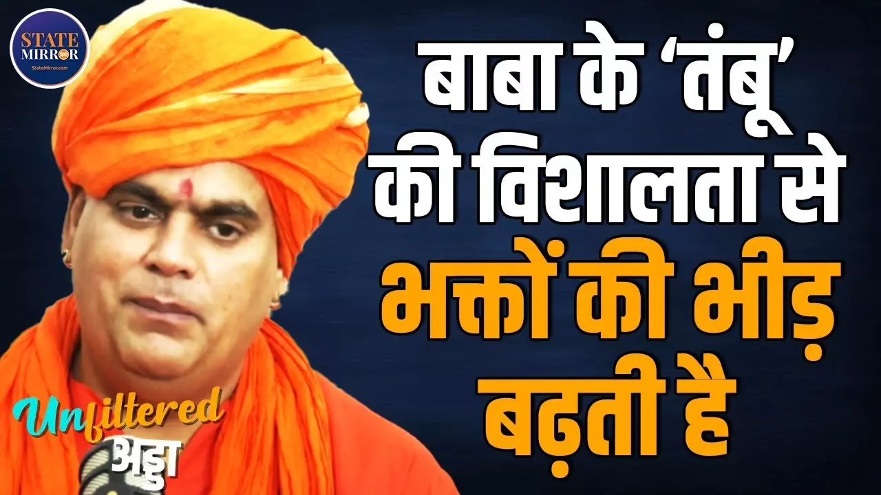 Chakrapani Maharaj: बेचारी ममता कुलकर्णी की मठाधीशी में मीडिया ने मट्ठा डाला, साधू के पास धन होना शर्मनाक | Video