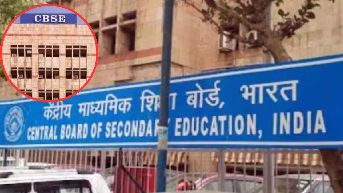 CBSE Board Result 2025: सीबीएसई की 10वीं और 12वीं परीक्षा का रिजल्ट कब जारी होगा? जानें कहां और कैसे चेक करें अपना स्कोर