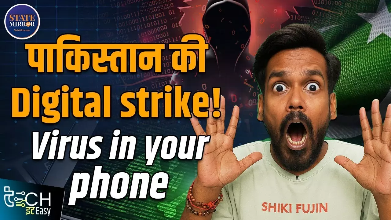 आपका फोन या लैपटॉप भी हो रहा जासूसी का शिकार? इस Video में जानिए पूरा गेम प्लान और बचने के उपाए