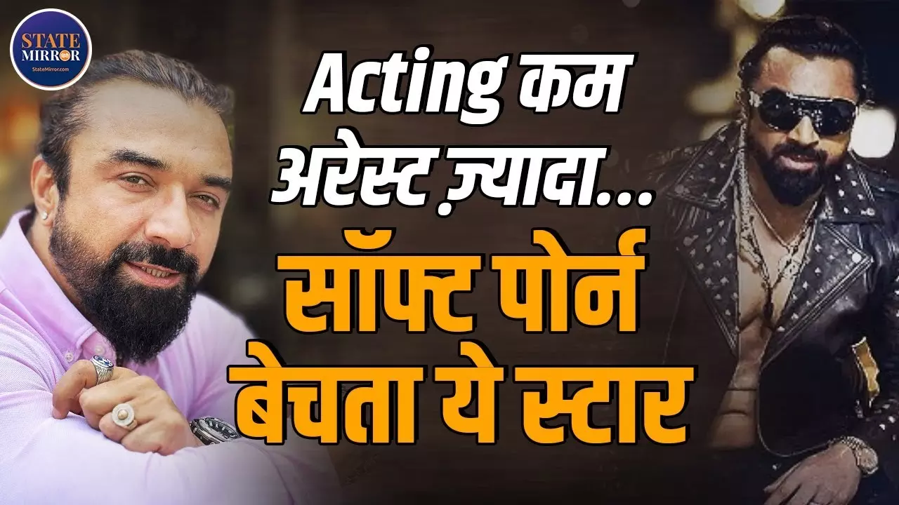 संघर्ष बेमिसाल लेकिन टैलेंट अश्लील, कहानी हाउस अरेस्ट वाले Ejaz Khan की