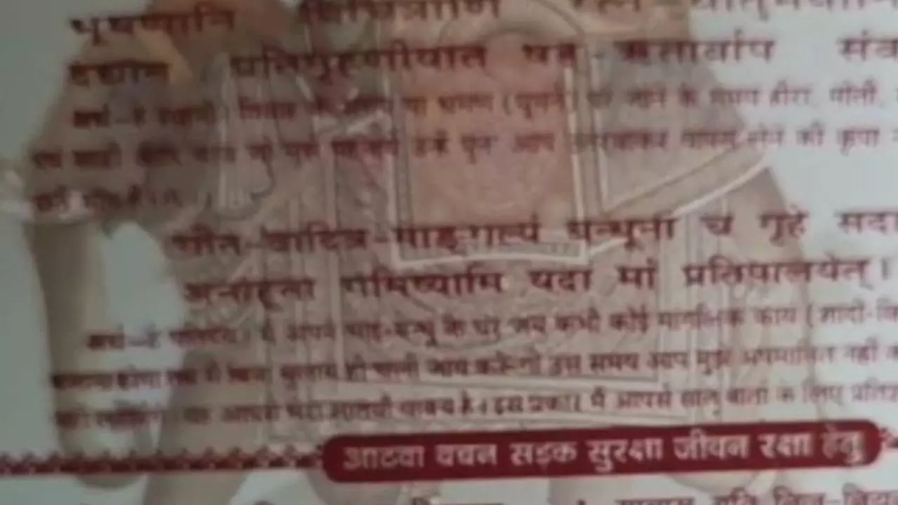 भागलपुर की शादी में अनोखा आठवां फेरा: दूल्हा-दुल्हन ने ली ट्रैफिक नियमों का पालन करने की शपथ