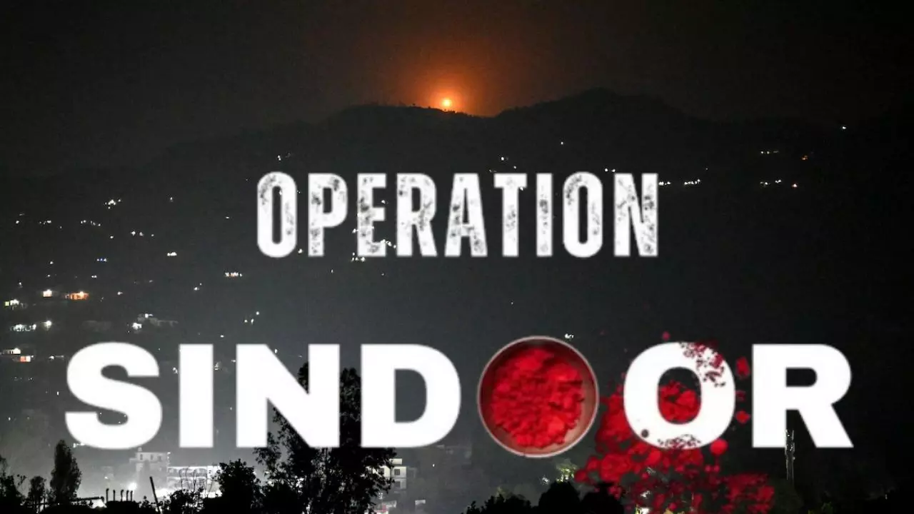 हर मिनट में मौत बनकर बरसी एयर स्ट्राइक की आग, पढ़ें Operation Sindoor की मिनट-टू-मिनट की कहानी हर मिनट में मौत बनकर बरसी एयर स्ट्राइक की आग, पढ़ें Operation Sindoor की मिनट-टू-मिनट की कहानी