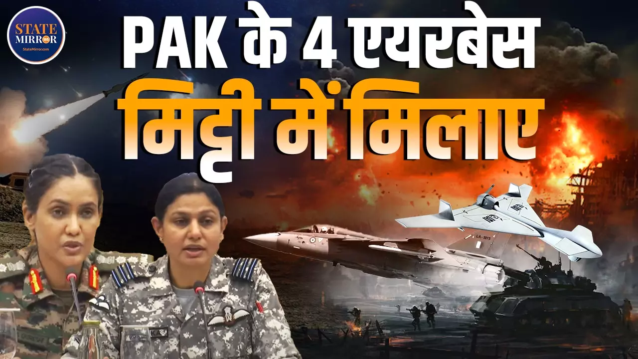 S-400 को नुकसान पहुंचाने का दावा-फर्जी, MEA ने प्रेस ब्रीफिंग में खोली पाकिस्तान के झूठे दावों की पोल - 10 बड़ी बातें S-400 को नुकसान पहुंचाने का दावा-फर्जी, MEA ने प्रेस ब्रीफिंग में खोली पाकिस्तान के झूठे दावों की पोल - 10 बड़ी बातें