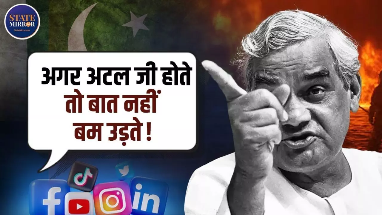हमारे आंगने में ट्रंप का क्या काम? अमेरिका ने पाक को बचा लिया, Social Media में यूजर्स ने उठाए ये सवाल