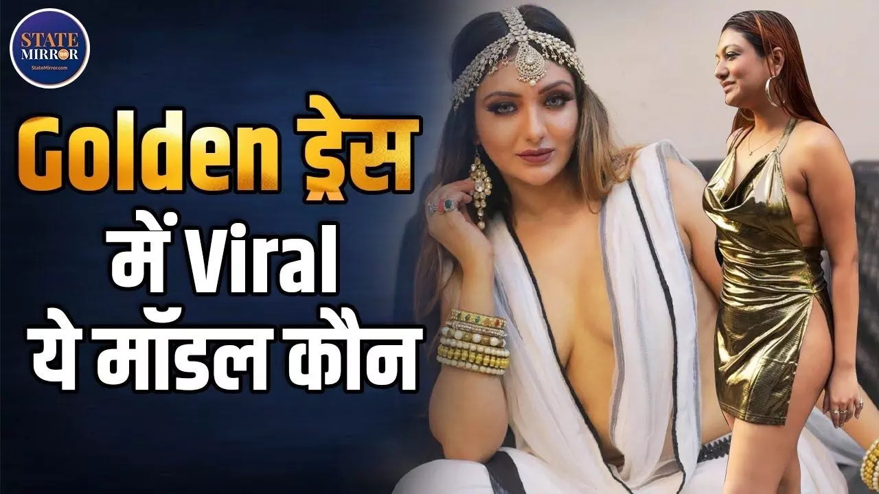 स्ट्रगल ऐसी कि... Splitsvilla, Ullu से कमाया फेम, जानें Viral Golden Dress Girl Khushi Mukherjee के बारे में