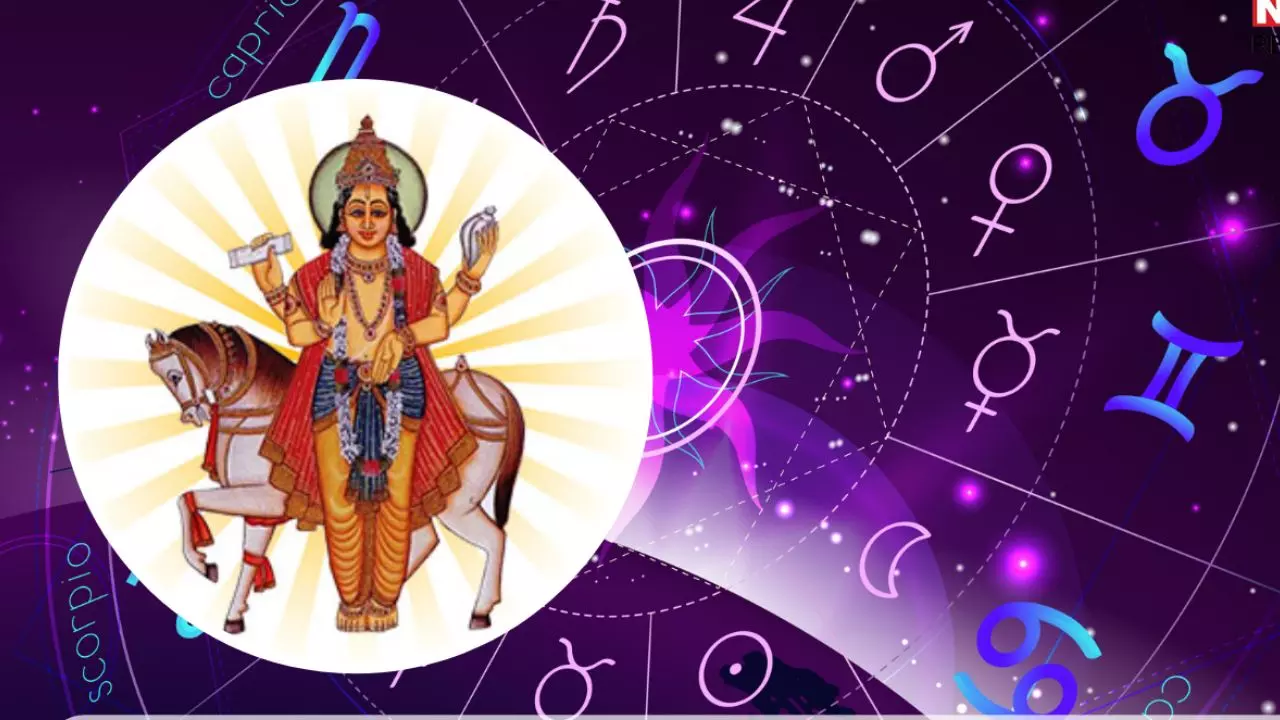 शुक्र करेंगे मंगल के घर में प्रवेश, इन राशि वालों की चमक उठेगी किस्मत और होगा अचानक धन लाभ शुक्र करेंगे मंगल के घर में प्रवेश, इन राशि वालों की चमक उठेगी किस्मत और होगा अचानक धन लाभ