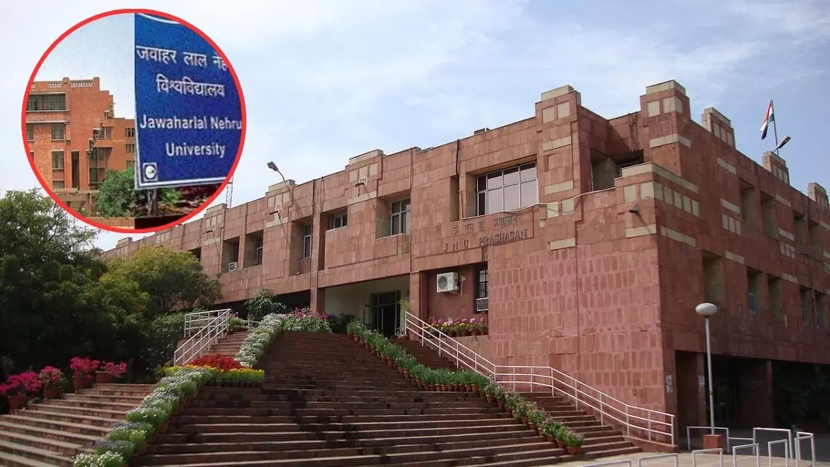 जेएनयू ने भारत के विरोध में खड़े तुर्की की यूनिवर्सिटी के साथ समझौते को किया सस्पेंड, कहा- JNU stands with the Nation