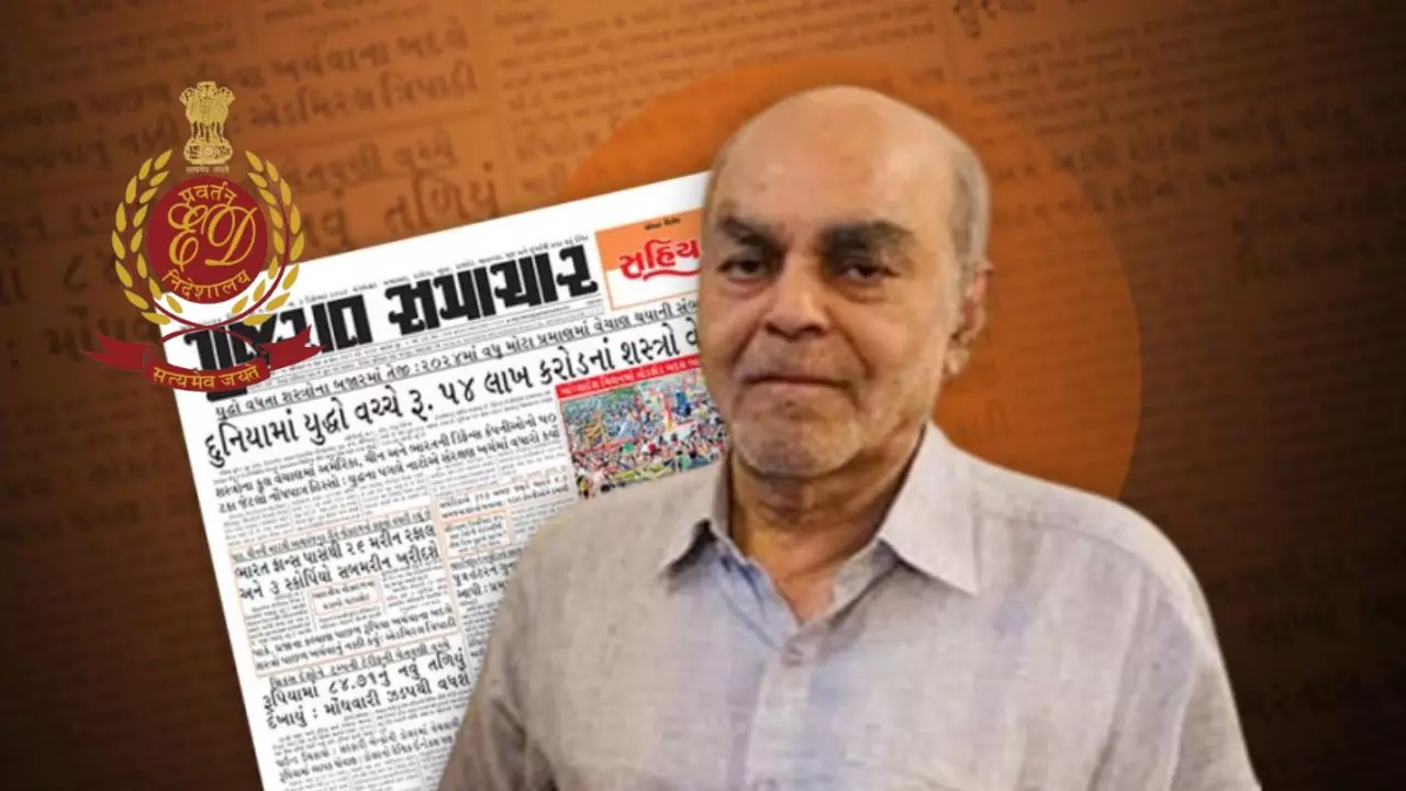 सच लिखना गुनाह है! Gujarat Samachar को लेकर क्‍या है पूरा बवाल, क्‍यों ED ने मालिक को किया गिरफ्तार?