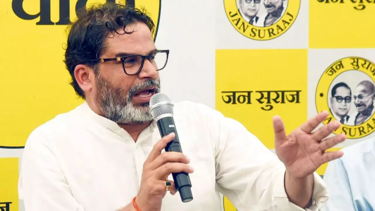 CM की कुर्सी नहीं चाहिए, तो फिर मंच क्यों तैयार कर रहे हैं PK? बोले- बिहार को ऐसा बना दूंगा कि... CM की कुर्सी नहीं चाहिए, तो फिर मंच क्यों तैयार कर रहे हैं PK? बोले- बिहार को ऐसा बना दूंगा कि...