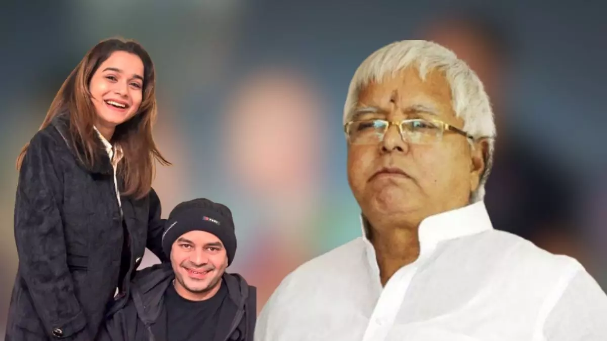 तेज प्रताप को अनुष्का से रिश्ता पड़ा भारी! लालू यादव ने 6 साल के लिए पार्टी से निकाला; परिवार से भी किया अलग तेज प्रताप को अनुष्का से रिश्ता पड़ा भारी! लालू यादव ने 6 साल के लिए पार्टी से निकाला; परिवार से भी किया अलग