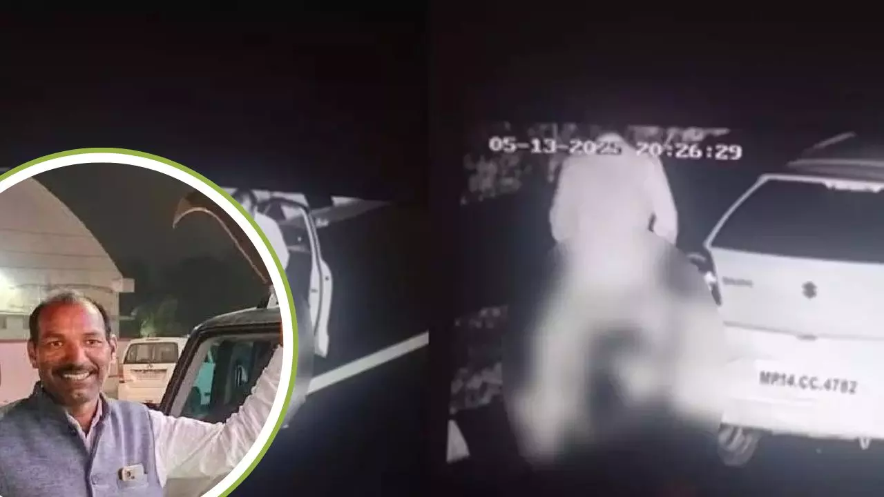 हाईवे पर सेक्स करने वाले धाकड़ नेता और महिला दोनों फरार, Video Leak करने वाले कर्मचारियों ने मांगे पैसे, नहीं मिले तो... हाईवे पर सेक्स करने वाले धाकड़ नेता और महिला दोनों फरार, Video Leak करने वाले कर्मचारियों ने मांगे पैसे, नहीं मिले तो...