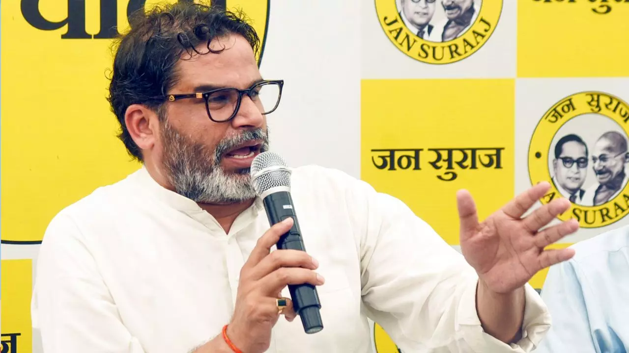 जीएसटी सुधारों पर पीएम मोदी के दावे पर प्रशांत किशोर का तंज: बिहार के लोगों को खास फायदा नहीं होगा जीएसटी सुधारों पर पीएम मोदी के दावे पर प्रशांत किशोर का तंज: बिहार के लोगों को खास फायदा नहीं होगा