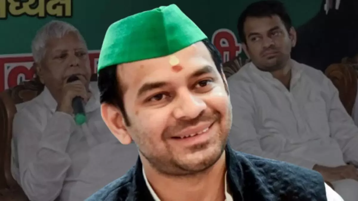 हां, मुझे प्यार हो गया है... अनुष्का को लेकर पहली बार बोले तेजप्रताप यादव, कहा- दुश्मन घर में भी होते हैं हां, मुझे प्यार हो गया है... अनुष्का को लेकर पहली बार बोले तेजप्रताप यादव, कहा- दुश्मन घर में भी होते हैं