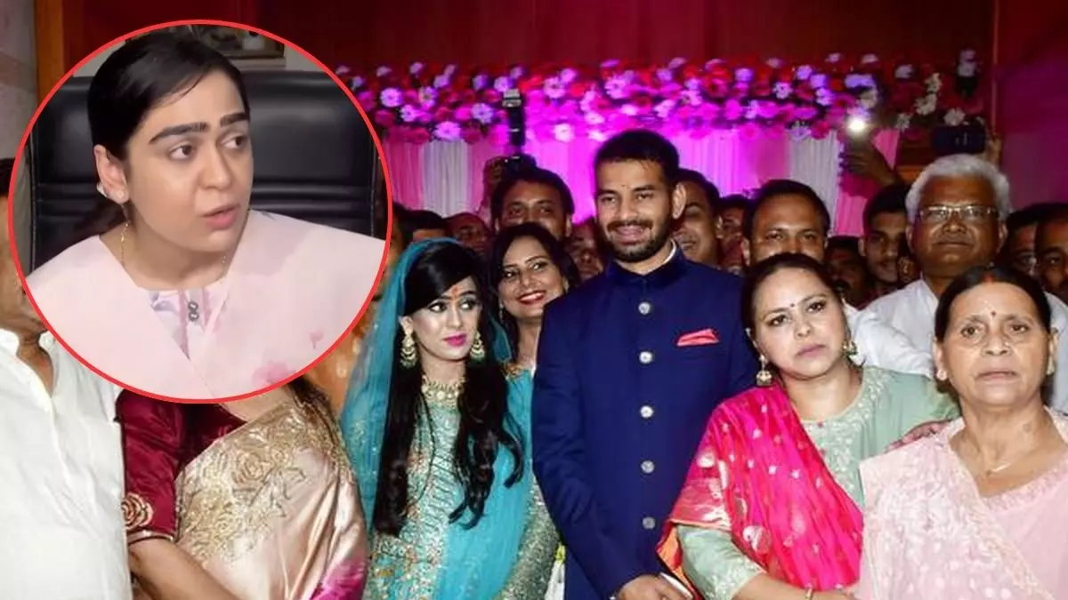 मेरी ज़िंदगी बर्बाद क्यों की? तेज प्रताप की पत्नी ऐश्वर्या राय का फूटा दर्द, कहा - ‘पूरा परिवार ड्रामा कर रहा है’