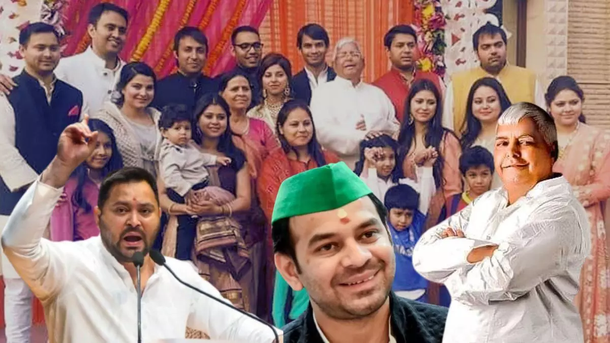 राबड़ी देवी से लेकर तेजस्वी तक... लालू यादव का राजनीति ही नहीं, परिवार भी कम पावरफुल नहीं! जानिए कौन क्या करता है