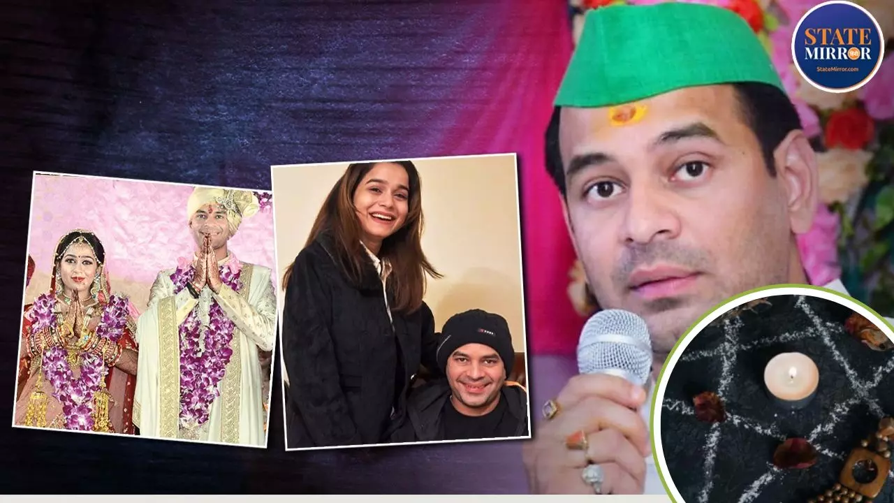 लालू परिवार में मोहब्बत की महाभारत, तेजू भैया की Love Story में तांत्रिक Angle की Entry!