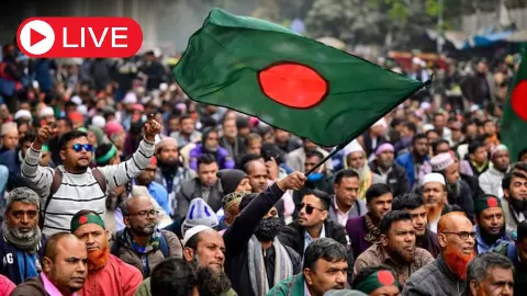 Aaj ki Taaza Khabar: बांग्लादेश में एक और हिंदू युवक की हत्या, 23 साल के चंचल भौमिक को जिंदा जलाया गया Aaj ki Taaza Khabar: बांग्लादेश में एक और हिंदू युवक की हत्या, 23 साल के चंचल भौमिक को जिंदा जलाया गया