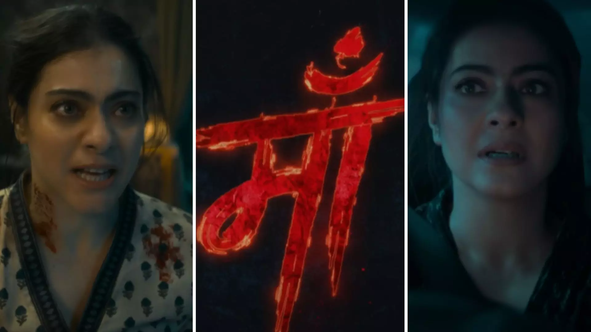 Kajol की नई हॉरर फिल्म Maa का दमदार ट्रेलर रिलीज, दर्शकों को झकझोरने वाली एक मां की कहानी Kajol की नई हॉरर फिल्म Maa का दमदार ट्रेलर रिलीज, दर्शकों को झकझोरने वाली एक मां की कहानी