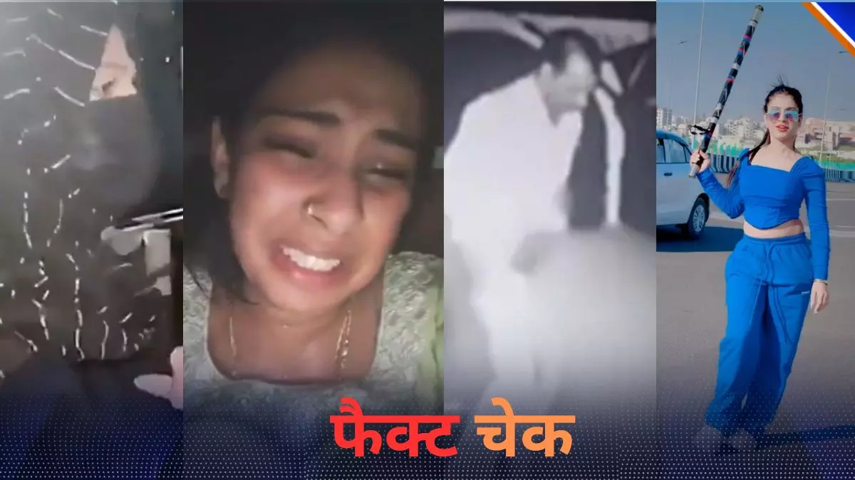 Lubna Qureshi के बाद बीकानेर की शेरनी के वीडियो हो रहे वायरल, धाकड़ सेक्स कांड से जोड़ने की क्या है सच्चाई? ये रही पड़ताल Lubna Qureshi के बाद बीकानेर की शेरनी के वीडियो हो रहे वायरल, धाकड़ सेक्स कांड से जोड़ने की क्या है सच्चाई? ये रही पड़ताल