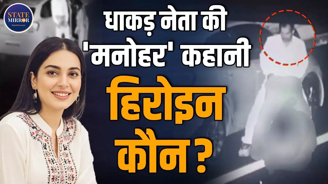 धाकड़ के साथ वायरल वीडियो में दिखी महिला लुबना कुरैशी या कोई और? हर दिन बदले नाम, अफवाहों का बाज़ार गर्म- VIDEO