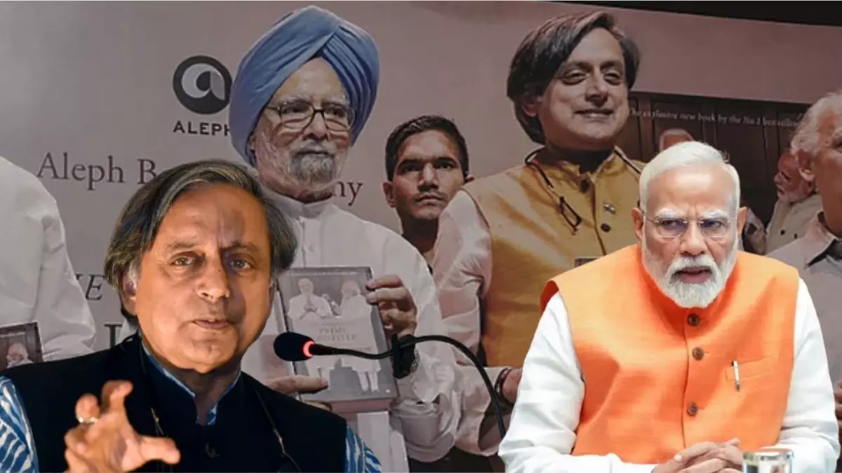 विदेश नीति इवेंट मैनेजमेंट, PMO असली बॉस-मीडिया पर कंट्रोल... शशि थरूर की किताब में PM मोदी के खिलाफ क्या-क्या? विदेश नीति इवेंट मैनेजमेंट, PMO असली बॉस-मीडिया पर कंट्रोल... शशि थरूर की किताब में PM मोदी के खिलाफ क्या-क्या?