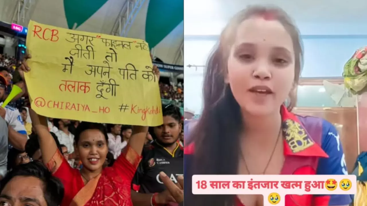 दीदी का घर टूटने से बच गया... RCB की जीत से चिरैया बनी सोशल मीडिया सेंसेशन, तलाक पोस्टर से लूटी थी लाइमलाइट