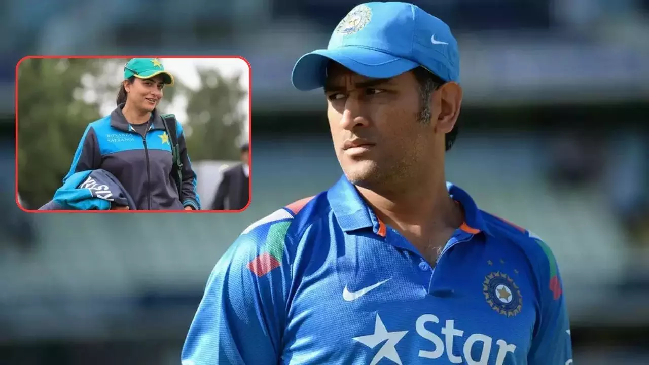 धोनी, सना मीर आईसीसी हॉल ऑफ़ फ़ेम में शामिल, MSD बोले अद्भुत अहसास, ICC किसे करती है शामिल? धोनी, सना मीर आईसीसी हॉल ऑफ़ फ़ेम में शामिल, MSD बोले अद्भुत अहसास, ICC किसे करती है शामिल?