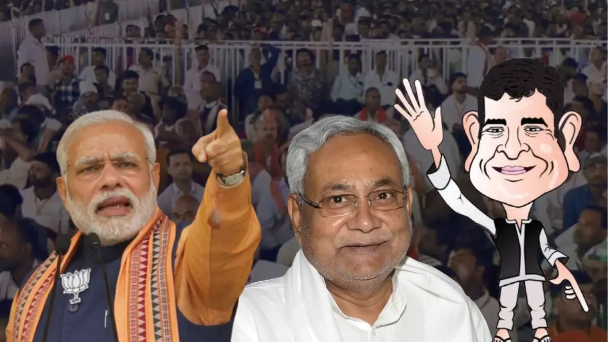 बेरोजगारी ने बदल दिया बिहार का मूड! मोदी-नीतीश अब आउट ऑफ ट्रेंड?  यह नेता बन रहा युवाओं की धड़कन