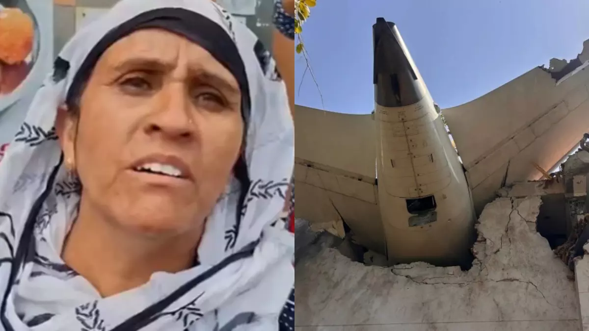 Ahmedabad Plane Crash: चश्‍मदीदों की नजर से अहमदाबाद विमान हादसा, वीणा बोलीं- जहां गिरा विमान वहीं खाना खा रहे थे MBBS छात्र