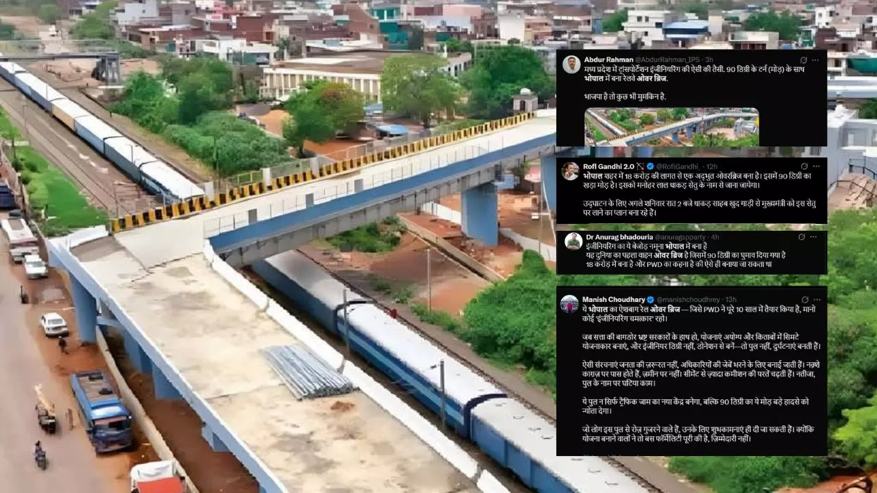 भोपाल में बना टेंपल रन जैसा ओवर ब्रिज चर्चा में, सोशल मीडिया यूजर्स बोले - ट्रिपल इंजन सरकार का विकास भोपाल में बना टेंपल रन जैसा ओवर ब्रिज चर्चा में, सोशल मीडिया यूजर्स बोले - ट्रिपल इंजन सरकार का विकास