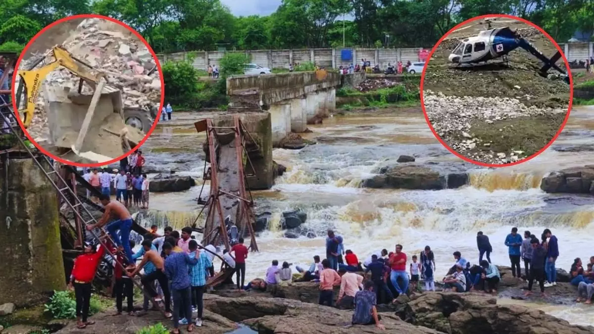 हादसों का रविवार: गौरीकुंड में हेलिकॉप्टर क्रैश, मथुरा में मकान ढहे और पुणे में टूटा पुल- एक दिन में 14 लोगों की गई जान हादसों का रविवार: गौरीकुंड में हेलिकॉप्टर क्रैश, मथुरा में मकान ढहे और पुणे में टूटा पुल- एक दिन में 14 लोगों की गई जान