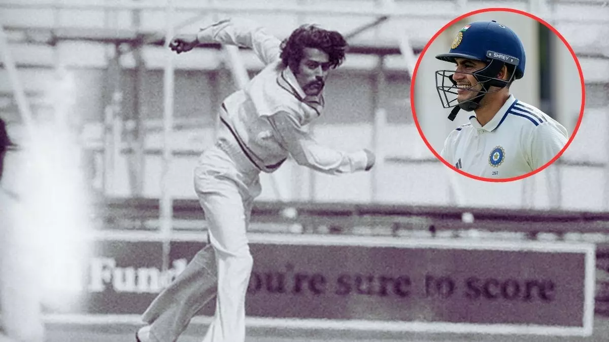IND Vs ENG: 44 साल पहले बदली थी कहानी, स्पिन के दम पर भारत ने जीती थी इंग्लैंड में पहली टेस्ट सीरीज; गिल रच पाएंगे इतिहास? IND Vs ENG: 44 साल पहले बदली थी कहानी, स्पिन के दम पर भारत ने जीती थी इंग्लैंड में पहली टेस्ट सीरीज; गिल रच पाएंगे इतिहास?