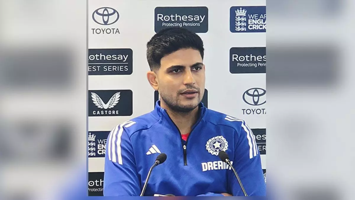 IND vs ENG: शुभमन गिल ने बढ़ाया सस्पेंस, कहा- प्लेइंग 11 पर अभी फैसला नहीं हुआ; नंबर 4 पर बैटिंग करने पर क्या बोले?